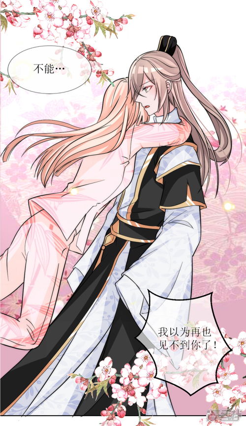 父亲动漫第二季免费观看(父亲动漫第二季免费观看全集完整版) 父亲动漫第二季免费观看(父亲动漫第二季免费观看全集完整版)