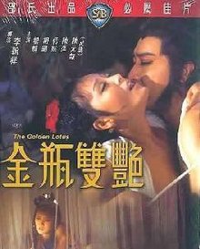 金瓶双艳的简单介绍 金瓶双艳的简单介绍