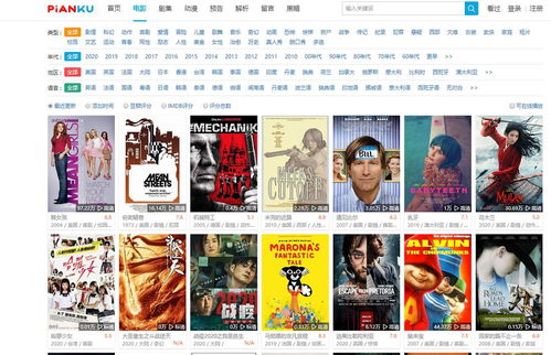 今天高清影视在线观看(今天在线电影) 今天高清影视在线观看(今天在线电影)