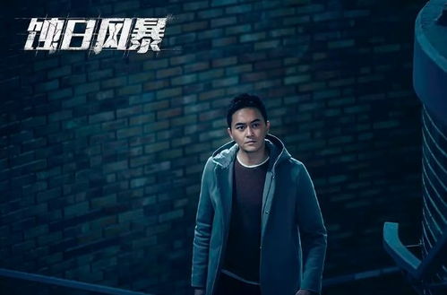 蚀日风暴张智霖演技(张智霖 蚀日风暴) 蚀日风暴张智霖演技(张智霖 蚀日风暴)