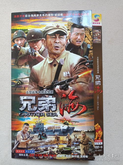 战争片电视剧大全（战争片电视剧大全免费）