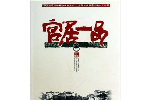 10本顶尖的历史穿越小说(10本顶尖的历史穿越小说完结) 10本顶尖的历史穿越小说(10本顶尖的历史穿越小说完结)