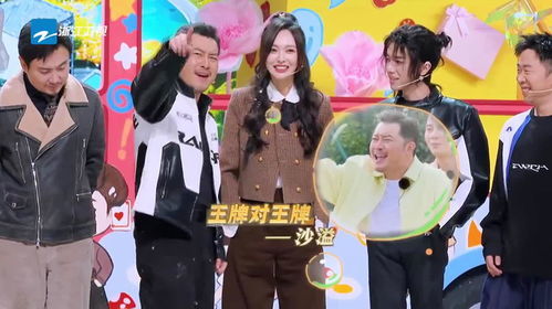 王牌对王牌第八季免费观看(王牌对王牌第一季第8期免费) 王牌对王牌第八季免费观看(王牌对王牌第一季第8期免费)