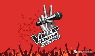 中国好声音2025第一期预告（中国好声音202o）