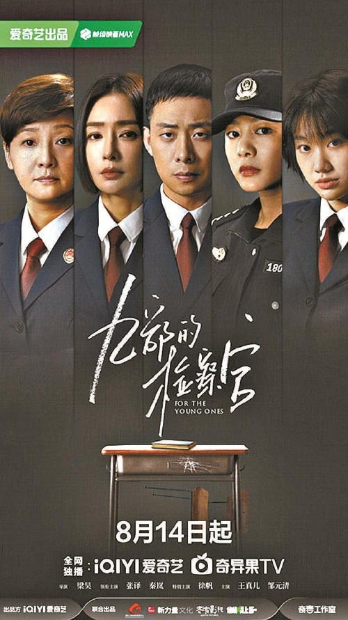 初婚电视剧免费观看爱奇艺（初婚电视剧高清免费观看）