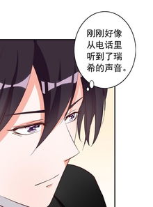 隐私漫画（隐秘漫画免费观看）