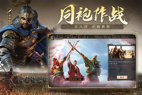 三国志战略版(三国志战略版九游) 三国志战略版(三国志战略版九游)