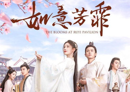 花蝴蝶7免费版大全多少集天气（花蝴蝶2免费高清电视剧观看）