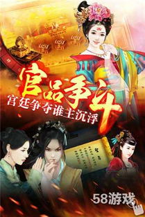 《后宫春艳录》（后宫小说是啥）