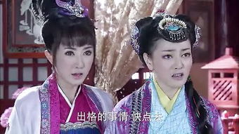 隋唐英雄2（隋唐英雄2之建唐风云）