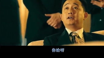 窃听风云3(窃听风云3粤语在线观看免费高清) 窃听风云3(窃听风云3粤语在线观看免费高清)