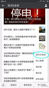 关于两个人免费视频在线观看高清直播的信息 关于两个人免费视频在线观看高清直播的信息