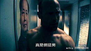 怒火攻心（怒火攻心名场面）