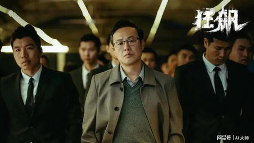 演员表全部名单(狂飙演员表全部名单) 演员表全部名单(狂飙演员表全部名单)