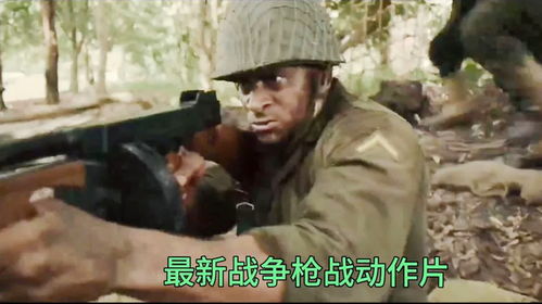 电视剧战争片(电视剧战争片打鬼子) 电视剧战争片(电视剧战争片打鬼子)