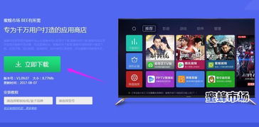 80s手机电视电影下载（80s手机电视在线下载）
