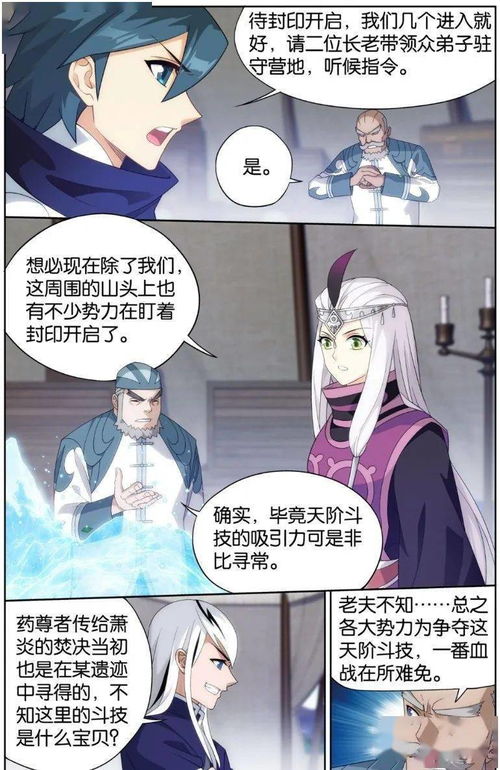 podo漫画(podo漫画免费破解的) podo漫画(podo漫画免费破解的)