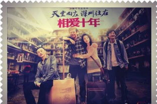 相爱十年剧情分集介绍(相爱十年剧情分集介绍电视猫) 相爱十年剧情分集介绍(相爱十年剧情分集介绍电视猫)