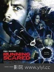 最近电影在线观看免费完整版高清(最近电影在线观看免费完整版高清 MAMAAV) 最近电影在线观看免费完整版高清(最近电影在线观看免费完整版高清 MAMAAV)