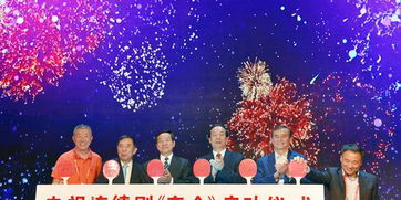 电视电视剧剧集提要(电视剧剧目) 电视电视剧剧集提要(电视剧剧目)