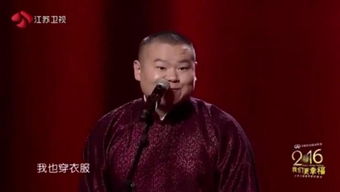 郭德纲的相声大全视频（郭德纲的相声大全视频播放）