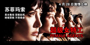 超级女特工(超级女特工豆瓣评分) 超级女特工(超级女特工豆瓣评分)