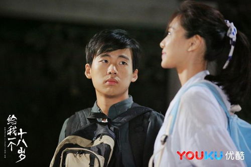 免费观看已满十八岁电视剧的简单介绍