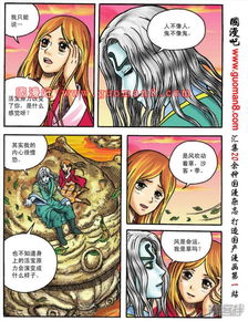 鱿鱼漫画(鱿鱼漫画在线观看入口) 鱿鱼漫画(鱿鱼漫画在线观看入口)