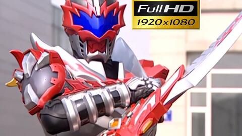 铠甲勇士炎龙(铠甲勇士炎龙侠模拟器) 铠甲勇士炎龙(铠甲勇士炎龙侠模拟器)