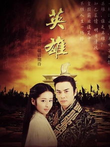 遍地英雄电视剧免费观看（遍地英雄电视剧百度百科）