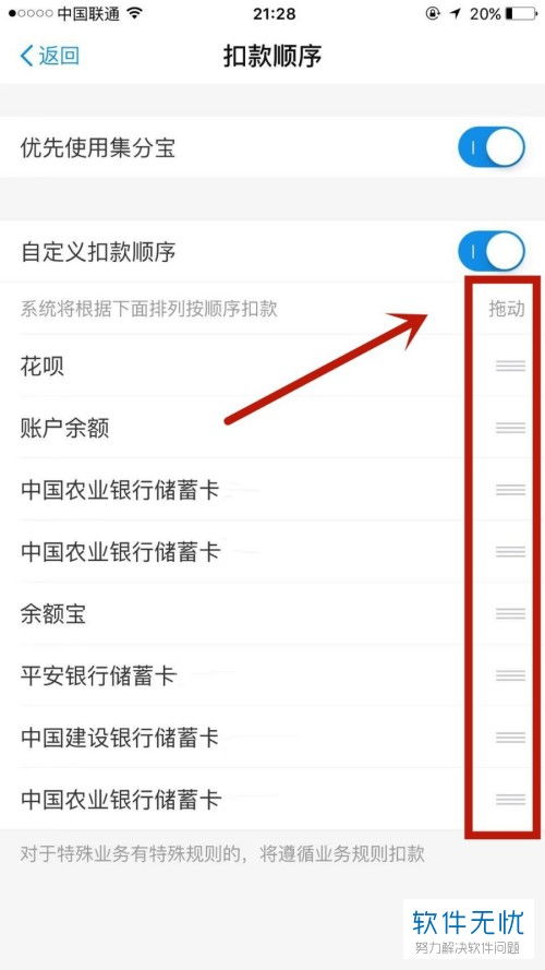 stripe（stripe inc扣款支付宝怎么退款）