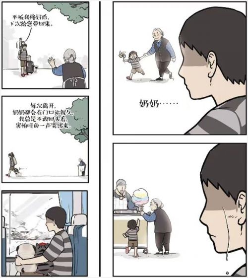 漫画之家(漫画之家在线观看免费漫画) 漫画之家(漫画之家在线观看免费漫画)