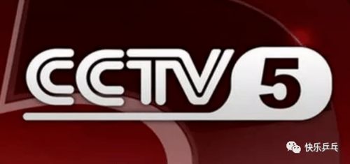 中央cctv5+直播在线观看（直播中央1台在线直播观看）