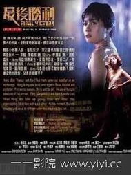 影电影完整版在线观看（影电影完整版在线观看免费）