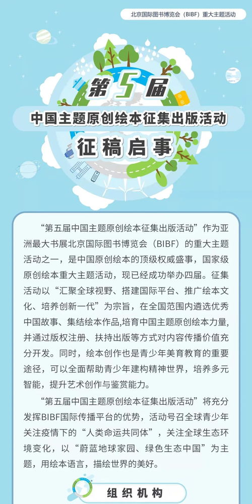 家族轮换（家族轮换第11集主要内容）