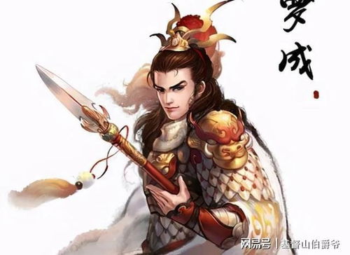 隋唐英雄传原著小说（隋唐英雄传原著小说作者）