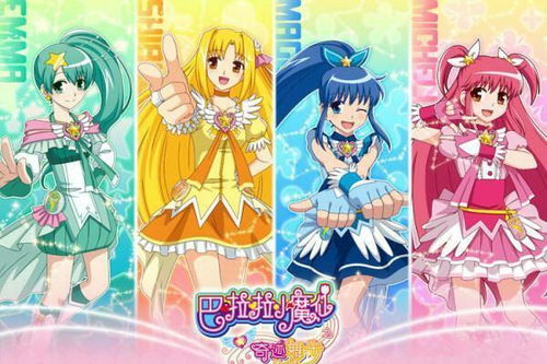 巴啦啦小魔仙52集全免费真人版（巴啦啦小魔仙免费全集动画片）