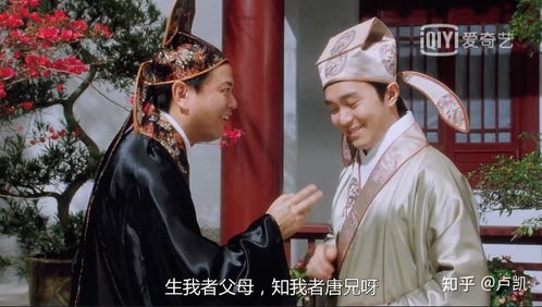 唐伯虎点秋香在线观看（唐伯虎点秋香在线观看徐锦江）