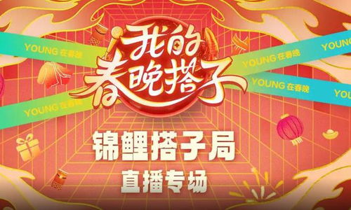 《你好（你好,星期六综艺2025在线观看免费）