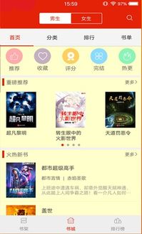 热门小说(热门小说网) 热门小说(热门小说网)