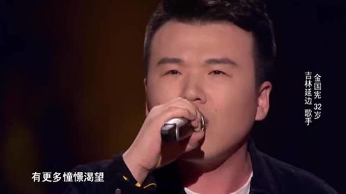 中国好声音唱哭全场歌(中国好声音唱哭8万人的歌) 中国好声音唱哭全场歌(中国好声音唱哭8万人的歌)