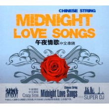 午夜dj免费完整版（午夜dj中文）