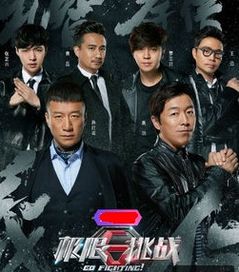 极限挑战第一季在线观看(极限挑战第一季在线观看免费最新章节) 极限挑战第一季在线观看(极限挑战第一季在线观看免费最新章节)