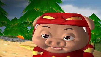 猪猪侠第一部(猪猪侠第一部图片) 猪猪侠第一部(猪猪侠第一部图片)