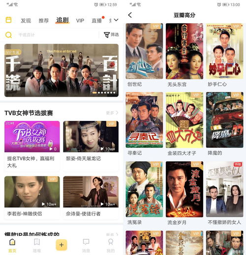 可以免费看电视剧的软件(可以免费观看电视剧的软件) 可以免费看电视剧的软件(可以免费观看电视剧的软件)