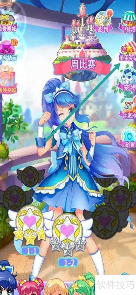 巴拉拉小魔仙（巴拉拉小魔仙免费观看）