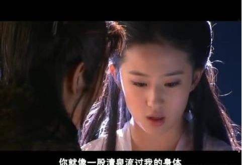 神雕侠侣刘亦菲(神雕侠侣刘亦菲版尹志平亲小龙女第几集) 神雕侠侣刘亦菲(神雕侠侣刘亦菲版尹志平亲小龙女第几集)