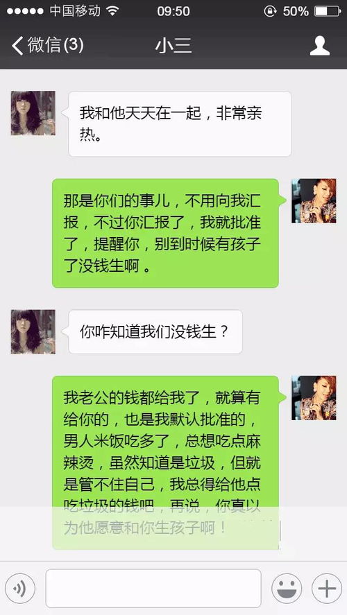 最开放的免费聊天软件(大龄阿姨聊天软件) 最开放的免费聊天软件(大龄阿姨聊天软件)