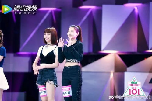 创造101（创造101导师）