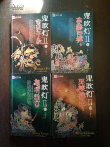 鬼吹灯之南海归墟小说(鬼吹灯之南海归墟小说在线收听) 鬼吹灯之南海归墟小说(鬼吹灯之南海归墟小说在线收听)